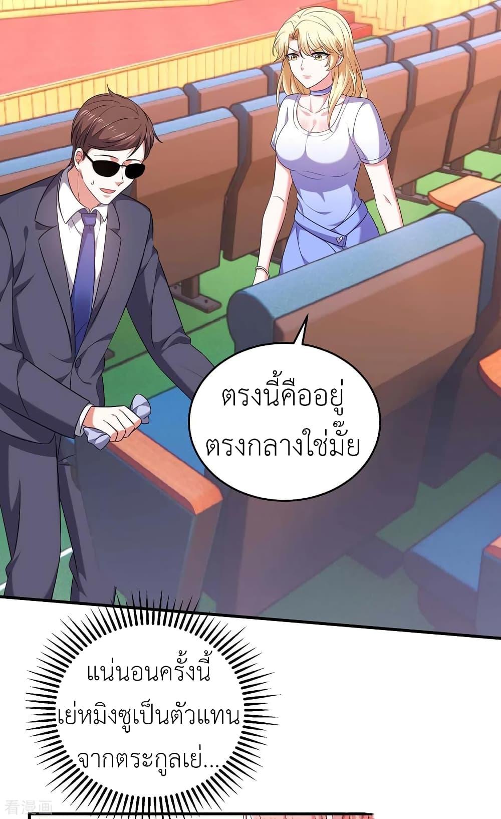 Manga-lc-com อ่านมังงะ อ่านการ์ตูน ออนไลน์ ฟรี The Big Guy calls me Little Ancestor ตอนที่ 1 2 3 4 5 6 7 8 9 10 11 12 13 14 ฟรี ไม่มีโฆษณา Manga-lc - อ่าน มังงะ อ่าน การ์ตูน ออนไลน์ อ่านมังงะ ฟรี