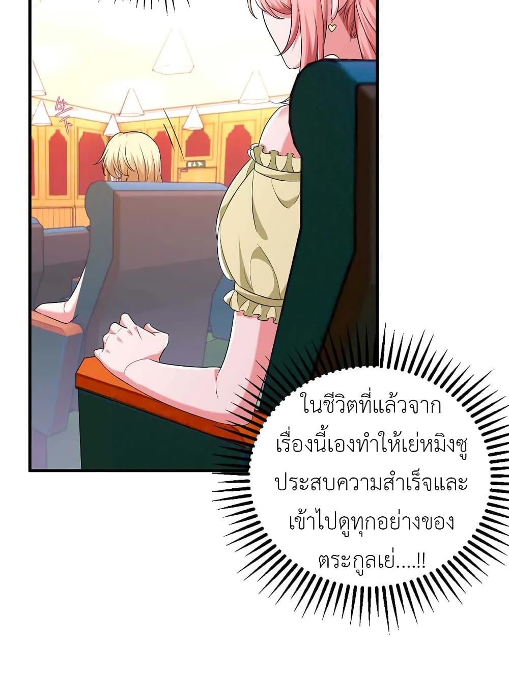 Manga-lc-com อ่านมังงะ อ่านการ์ตูน ออนไลน์ ฟรี The Big Guy calls me Little Ancestor ตอนที่ 1 2 3 4 5 6 7 8 9 10 11 12 13 14 ฟรี ไม่มีโฆษณา Manga-lc - อ่าน มังงะ อ่าน การ์ตูน ออนไลน์ อ่านมังงะ ฟรี