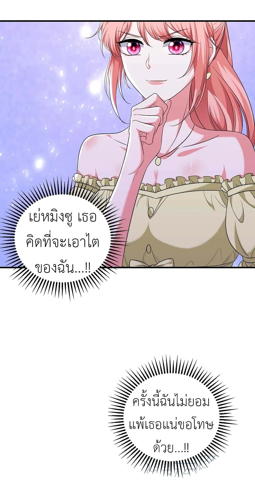 Manga-lc-com อ่านมังงะ อ่านการ์ตูน ออนไลน์ ฟรี The Big Guy calls me Little Ancestor ตอนที่ 1 2 3 4 5 6 7 8 9 10 11 12 13 14 ฟรี ไม่มีโฆษณา Manga-lc - อ่าน มังงะ อ่าน การ์ตูน ออนไลน์ อ่านมังงะ ฟรี