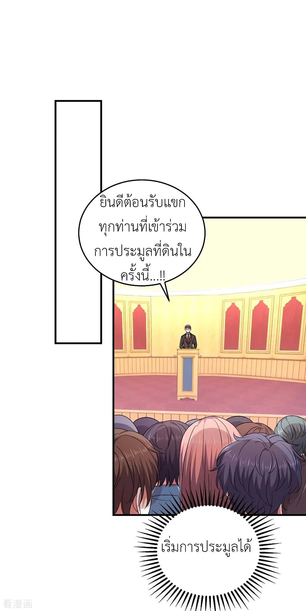 Manga-lc-com อ่านมังงะ อ่านการ์ตูน ออนไลน์ ฟรี The Big Guy calls me Little Ancestor ตอนที่ 1 2 3 4 5 6 7 8 9 10 11 12 13 14 ฟรี ไม่มีโฆษณา Manga-lc - อ่าน มังงะ อ่าน การ์ตูน ออนไลน์ อ่านมังงะ ฟรี