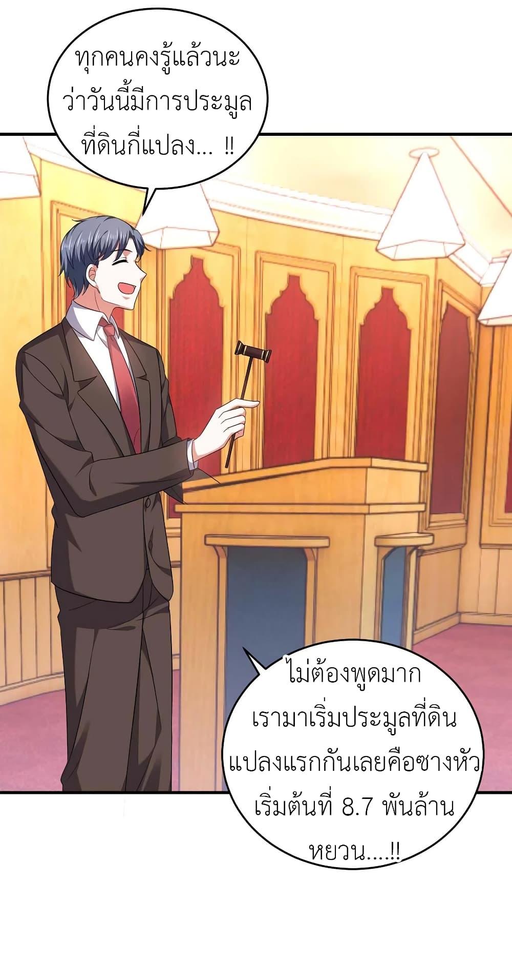 Manga-lc-com อ่านมังงะ อ่านการ์ตูน ออนไลน์ ฟรี The Big Guy calls me Little Ancestor ตอนที่ 1 2 3 4 5 6 7 8 9 10 11 12 13 14 ฟรี ไม่มีโฆษณา Manga-lc - อ่าน มังงะ อ่าน การ์ตูน ออนไลน์ อ่านมังงะ ฟรี