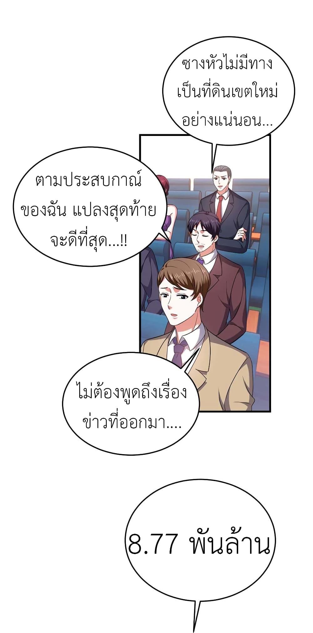 Manga-lc-com อ่านมังงะ อ่านการ์ตูน ออนไลน์ ฟรี The Big Guy calls me Little Ancestor ตอนที่ 1 2 3 4 5 6 7 8 9 10 11 12 13 14 ฟรี ไม่มีโฆษณา Manga-lc - อ่าน มังงะ อ่าน การ์ตูน ออนไลน์ อ่านมังงะ ฟรี