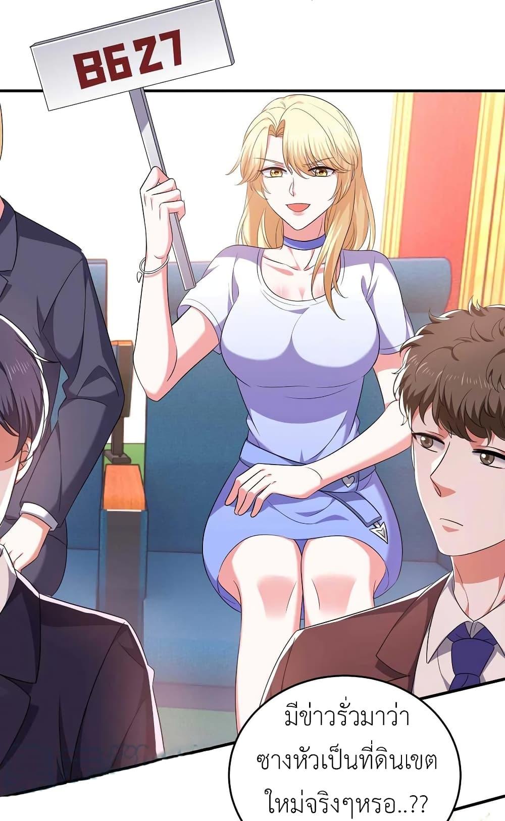 Manga-lc-com อ่านมังงะ อ่านการ์ตูน ออนไลน์ ฟรี The Big Guy calls me Little Ancestor ตอนที่ 1 2 3 4 5 6 7 8 9 10 11 12 13 14 ฟรี ไม่มีโฆษณา Manga-lc - อ่าน มังงะ อ่าน การ์ตูน ออนไลน์ อ่านมังงะ ฟรี