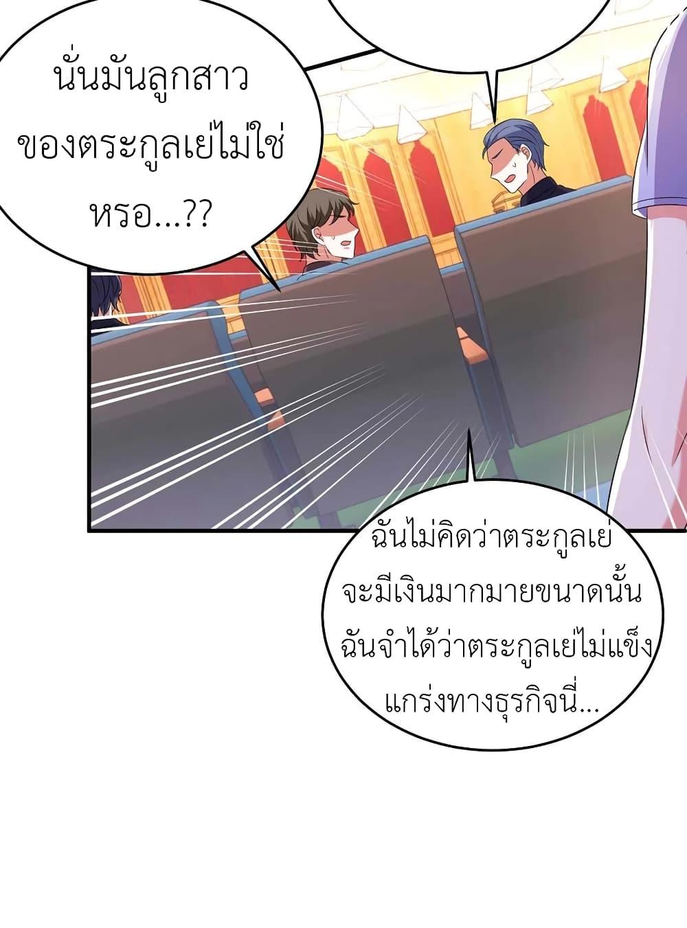 Manga-lc-com อ่านมังงะ อ่านการ์ตูน ออนไลน์ ฟรี The Big Guy calls me Little Ancestor ตอนที่ 1 2 3 4 5 6 7 8 9 10 11 12 13 14 ฟรี ไม่มีโฆษณา Manga-lc - อ่าน มังงะ อ่าน การ์ตูน ออนไลน์ อ่านมังงะ ฟรี