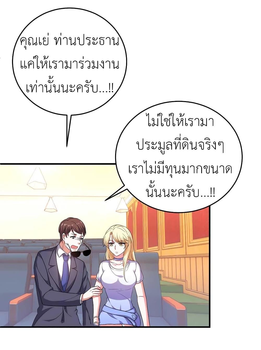 Manga-lc-com อ่านมังงะ อ่านการ์ตูน ออนไลน์ ฟรี The Big Guy calls me Little Ancestor ตอนที่ 1 2 3 4 5 6 7 8 9 10 11 12 13 14 ฟรี ไม่มีโฆษณา Manga-lc - อ่าน มังงะ อ่าน การ์ตูน ออนไลน์ อ่านมังงะ ฟรี