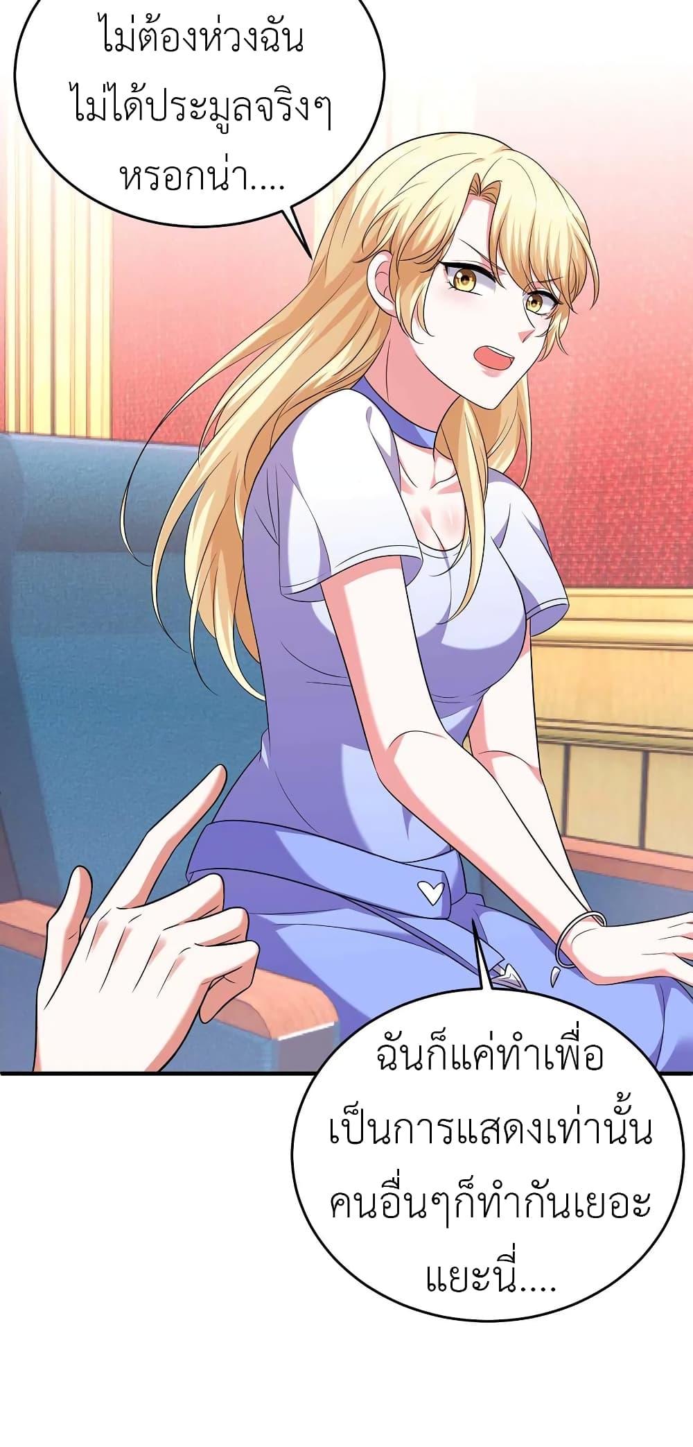 Manga-lc-com อ่านมังงะ อ่านการ์ตูน ออนไลน์ ฟรี The Big Guy calls me Little Ancestor ตอนที่ 1 2 3 4 5 6 7 8 9 10 11 12 13 14 ฟรี ไม่มีโฆษณา Manga-lc - อ่าน มังงะ อ่าน การ์ตูน ออนไลน์ อ่านมังงะ ฟรี