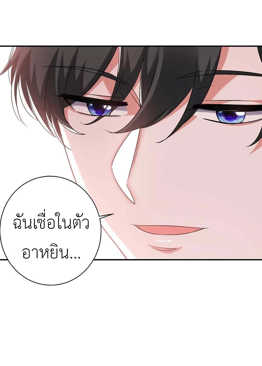 Manga-lc-com อ่านมังงะ อ่านการ์ตูน ออนไลน์ ฟรี The Big Guy calls me Little Ancestor ตอนที่ 1 2 3 4 5 6 7 8 9 10 11 12 13 14 ฟรี ไม่มีโฆษณา Manga-lc - อ่าน มังงะ อ่าน การ์ตูน ออนไลน์ อ่านมังงะ ฟรี