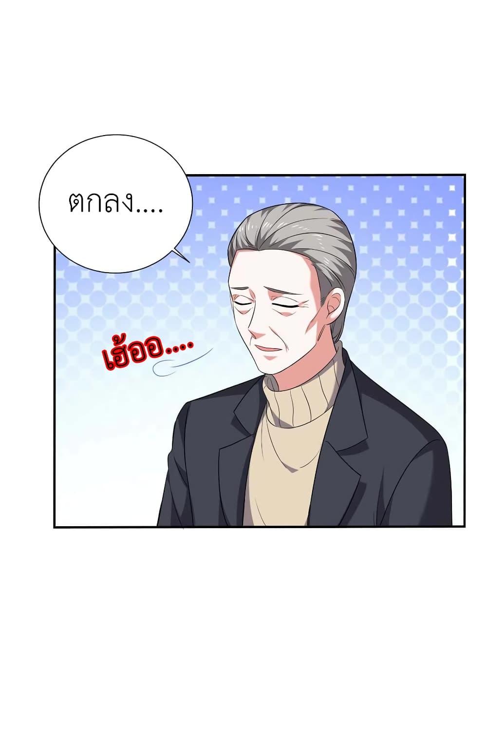 Manga-lc-com อ่านมังงะ อ่านการ์ตูน ออนไลน์ ฟรี The Big Guy calls me Little Ancestor ตอนที่ 1 2 3 4 5 6 7 8 9 10 11 12 13 14 ฟรี ไม่มีโฆษณา Manga-lc - อ่าน มังงะ อ่าน การ์ตูน ออนไลน์ อ่านมังงะ ฟรี