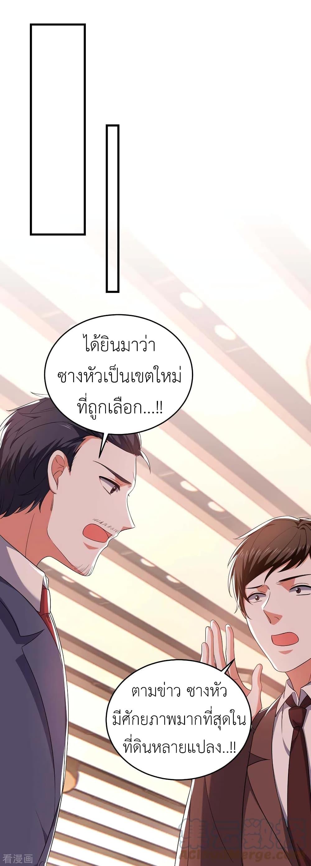 Manga-lc-com อ่านมังงะ อ่านการ์ตูน ออนไลน์ ฟรี The Big Guy calls me Little Ancestor ตอนที่ 1 2 3 4 5 6 7 8 9 10 11 12 13 14 ฟรี ไม่มีโฆษณา Manga-lc - อ่าน มังงะ อ่าน การ์ตูน ออนไลน์ อ่านมังงะ ฟรี