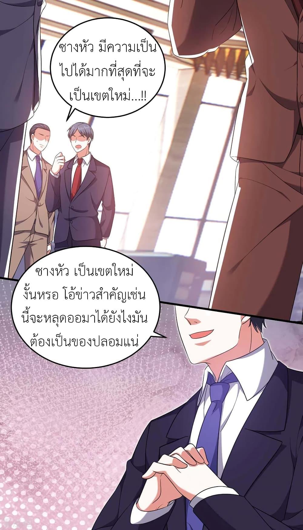 Manga-lc-com อ่านมังงะ อ่านการ์ตูน ออนไลน์ ฟรี The Big Guy calls me Little Ancestor ตอนที่ 1 2 3 4 5 6 7 8 9 10 11 12 13 14 ฟรี ไม่มีโฆษณา Manga-lc - อ่าน มังงะ อ่าน การ์ตูน ออนไลน์ อ่านมังงะ ฟรี