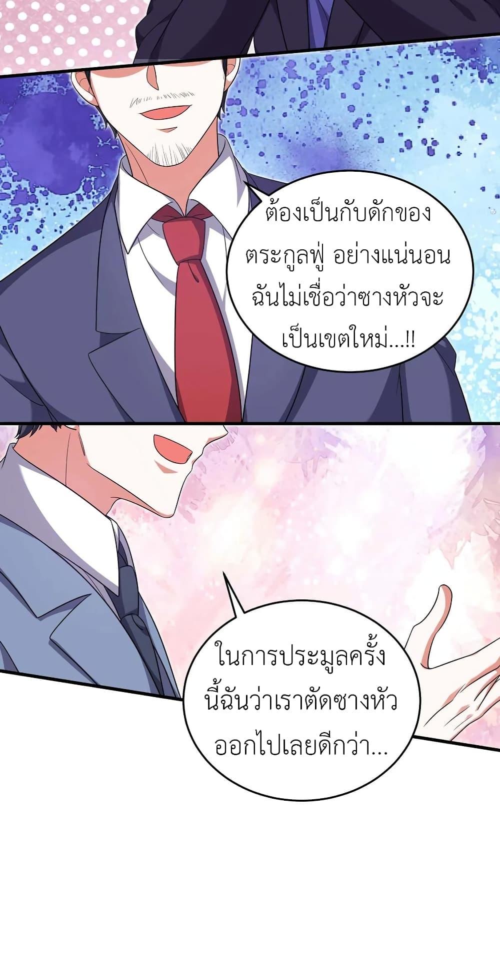 Manga-lc-com อ่านมังงะ อ่านการ์ตูน ออนไลน์ ฟรี The Big Guy calls me Little Ancestor ตอนที่ 1 2 3 4 5 6 7 8 9 10 11 12 13 14 ฟรี ไม่มีโฆษณา Manga-lc - อ่าน มังงะ อ่าน การ์ตูน ออนไลน์ อ่านมังงะ ฟรี