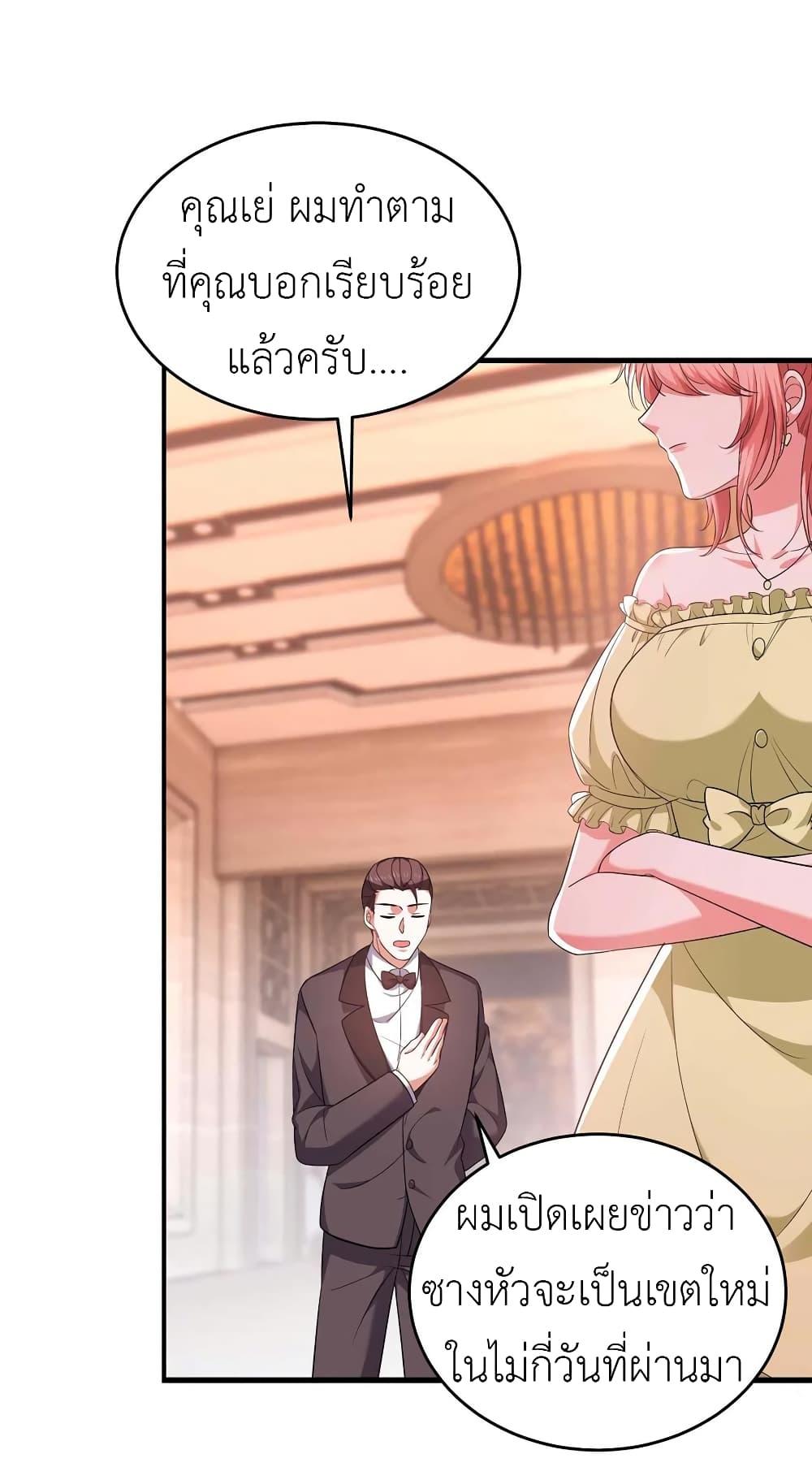 Manga-lc-com อ่านมังงะ อ่านการ์ตูน ออนไลน์ ฟรี The Big Guy calls me Little Ancestor ตอนที่ 1 2 3 4 5 6 7 8 9 10 11 12 13 14 ฟรี ไม่มีโฆษณา Manga-lc - อ่าน มังงะ อ่าน การ์ตูน ออนไลน์ อ่านมังงะ ฟรี