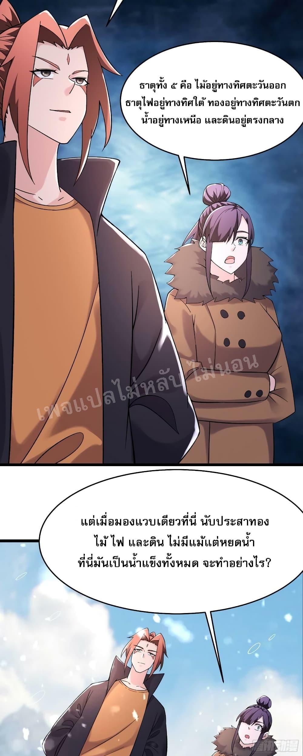 Manga-lc-com อ่านมังงะ อ่านการ์ตูน ออนไลน์ ฟรี My Harem is All Female Students ตอนที่ 1 2 3 4 5 6 7 8 9 10 11 12 13 14 ฟรี ไม่มีโฆษณา Manga-lc - อ่าน มังงะ อ่าน การ์ตูน ออนไลน์ อ่านมังงะ ฟรี