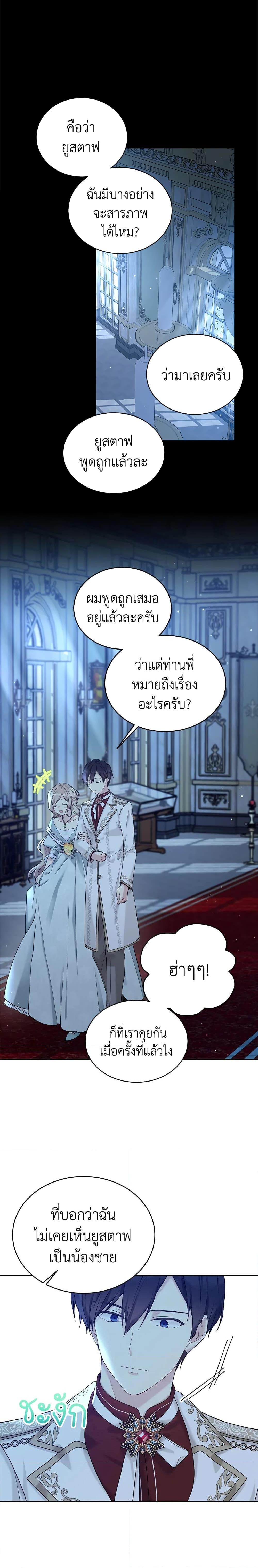 Manga-lc-com อ่านมังงะ อ่านการ์ตูน ออนไลน์ ฟรี The Viridescent Crown ตอนที่ 1 2 3 4 5 6 7 8 9 10 11 12 13 14 ฟรี ไม่มีโฆษณา Manga-lc - อ่าน มังงะ อ่าน การ์ตูน ออนไลน์ อ่านมังงะ ฟรี