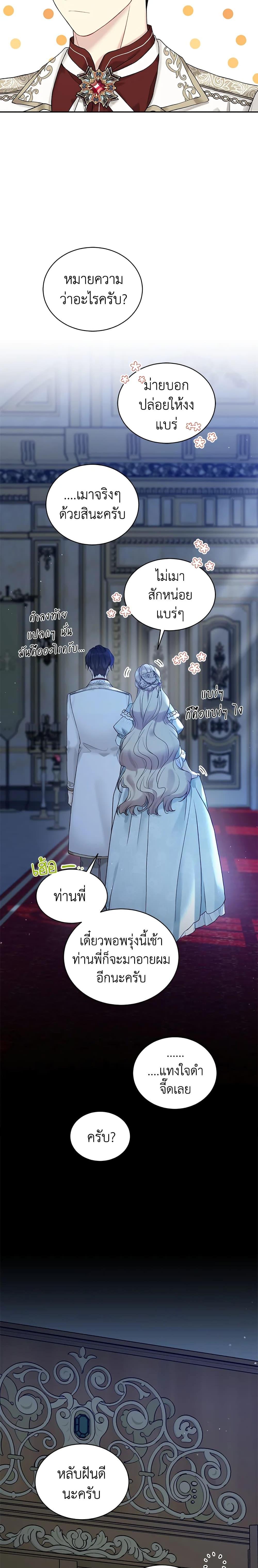 Manga-lc-com อ่านมังงะ อ่านการ์ตูน ออนไลน์ ฟรี The Viridescent Crown ตอนที่ 1 2 3 4 5 6 7 8 9 10 11 12 13 14 ฟรี ไม่มีโฆษณา Manga-lc - อ่าน มังงะ อ่าน การ์ตูน ออนไลน์ อ่านมังงะ ฟรี