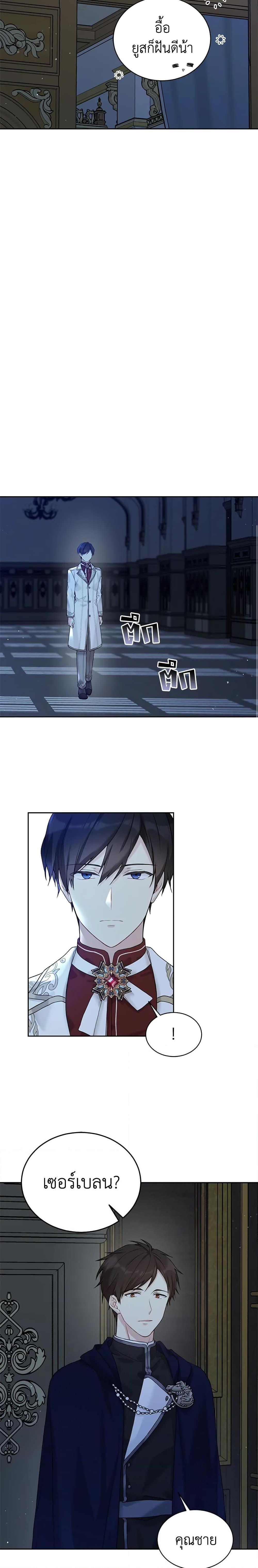 Manga-lc-com อ่านมังงะ อ่านการ์ตูน ออนไลน์ ฟรี The Viridescent Crown ตอนที่ 1 2 3 4 5 6 7 8 9 10 11 12 13 14 ฟรี ไม่มีโฆษณา Manga-lc - อ่าน มังงะ อ่าน การ์ตูน ออนไลน์ อ่านมังงะ ฟรี