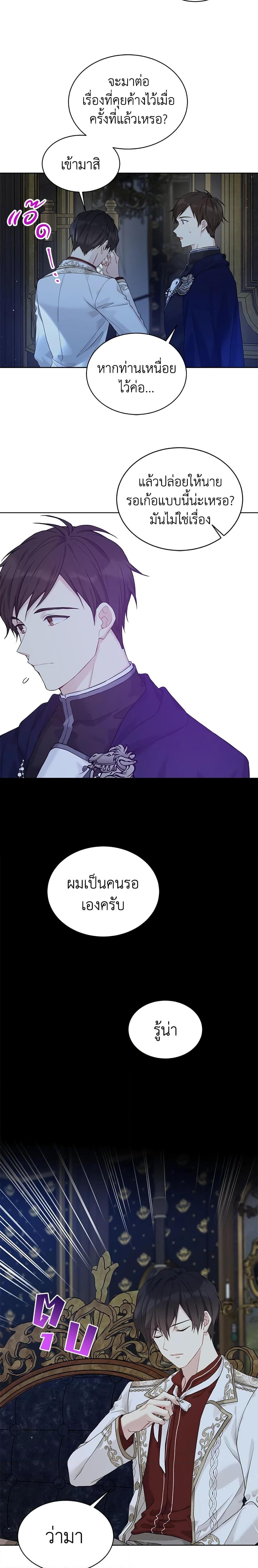 Manga-lc-com อ่านมังงะ อ่านการ์ตูน ออนไลน์ ฟรี The Viridescent Crown ตอนที่ 1 2 3 4 5 6 7 8 9 10 11 12 13 14 ฟรี ไม่มีโฆษณา Manga-lc - อ่าน มังงะ อ่าน การ์ตูน ออนไลน์ อ่านมังงะ ฟรี