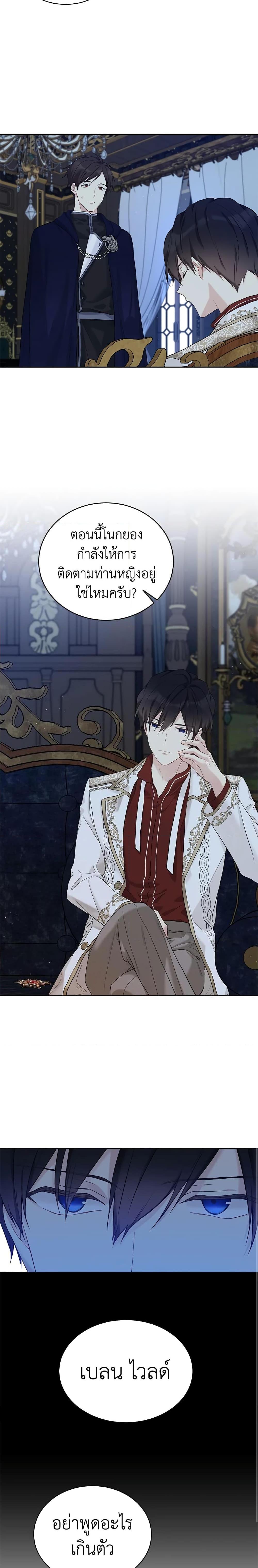 Manga-lc-com อ่านมังงะ อ่านการ์ตูน ออนไลน์ ฟรี The Viridescent Crown ตอนที่ 1 2 3 4 5 6 7 8 9 10 11 12 13 14 ฟรี ไม่มีโฆษณา Manga-lc - อ่าน มังงะ อ่าน การ์ตูน ออนไลน์ อ่านมังงะ ฟรี