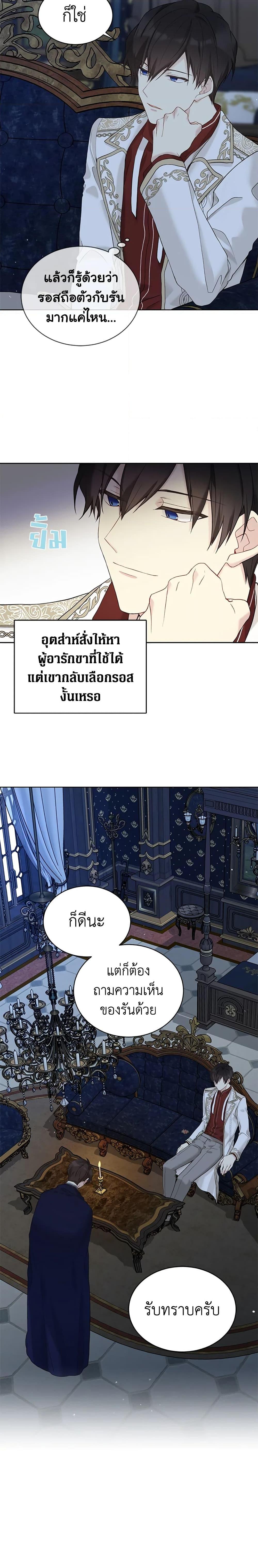 Manga-lc-com อ่านมังงะ อ่านการ์ตูน ออนไลน์ ฟรี The Viridescent Crown ตอนที่ 1 2 3 4 5 6 7 8 9 10 11 12 13 14 ฟรี ไม่มีโฆษณา Manga-lc - อ่าน มังงะ อ่าน การ์ตูน ออนไลน์ อ่านมังงะ ฟรี