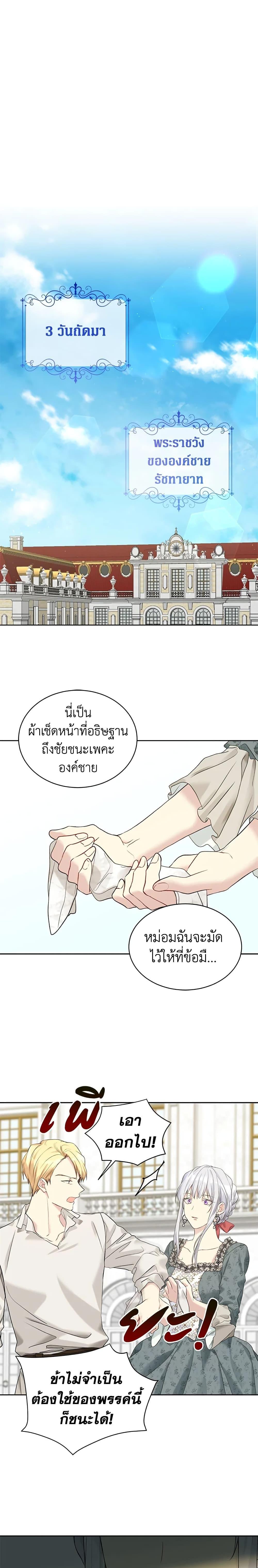 Manga-lc-com อ่านมังงะ อ่านการ์ตูน ออนไลน์ ฟรี The Viridescent Crown ตอนที่ 1 2 3 4 5 6 7 8 9 10 11 12 13 14 ฟรี ไม่มีโฆษณา Manga-lc - อ่าน มังงะ อ่าน การ์ตูน ออนไลน์ อ่านมังงะ ฟรี