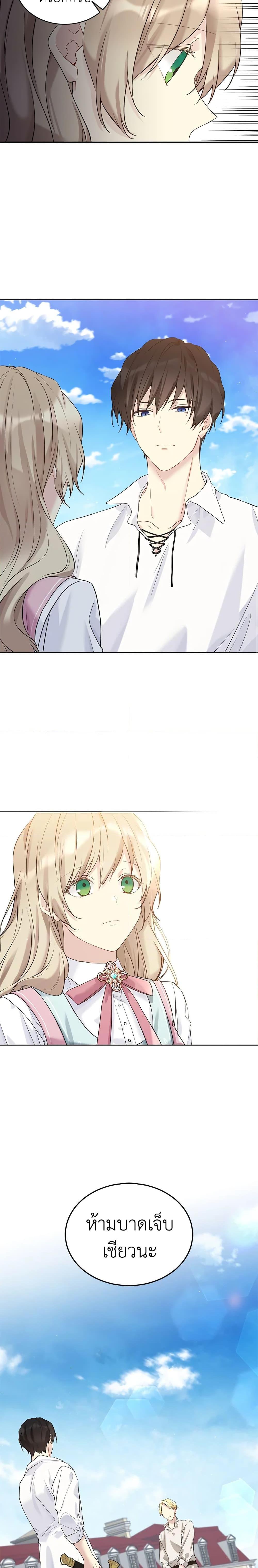 Manga-lc-com อ่านมังงะ อ่านการ์ตูน ออนไลน์ ฟรี The Viridescent Crown ตอนที่ 1 2 3 4 5 6 7 8 9 10 11 12 13 14 ฟรี ไม่มีโฆษณา Manga-lc - อ่าน มังงะ อ่าน การ์ตูน ออนไลน์ อ่านมังงะ ฟรี