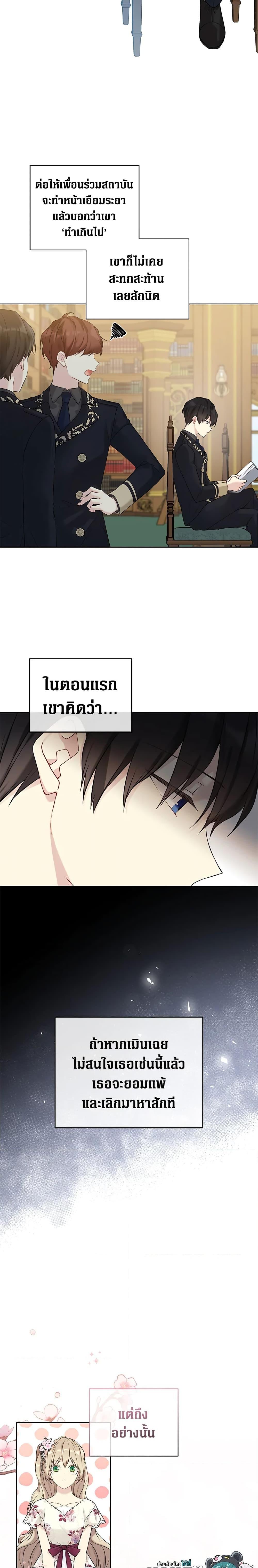 Manga-lc-com อ่านมังงะ อ่านการ์ตูน ออนไลน์ ฟรี The Viridescent Crown ตอนที่ 1 2 3 4 5 6 7 8 9 10 11 12 13 14 ฟรี ไม่มีโฆษณา Manga-lc - อ่าน มังงะ อ่าน การ์ตูน ออนไลน์ อ่านมังงะ ฟรี