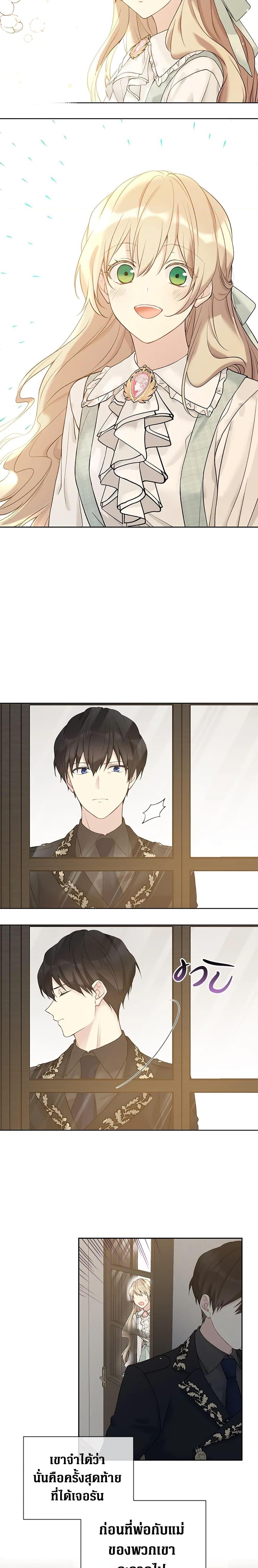 Manga-lc-com อ่านมังงะ อ่านการ์ตูน ออนไลน์ ฟรี The Viridescent Crown ตอนที่ 1 2 3 4 5 6 7 8 9 10 11 12 13 14 ฟรี ไม่มีโฆษณา Manga-lc - อ่าน มังงะ อ่าน การ์ตูน ออนไลน์ อ่านมังงะ ฟรี