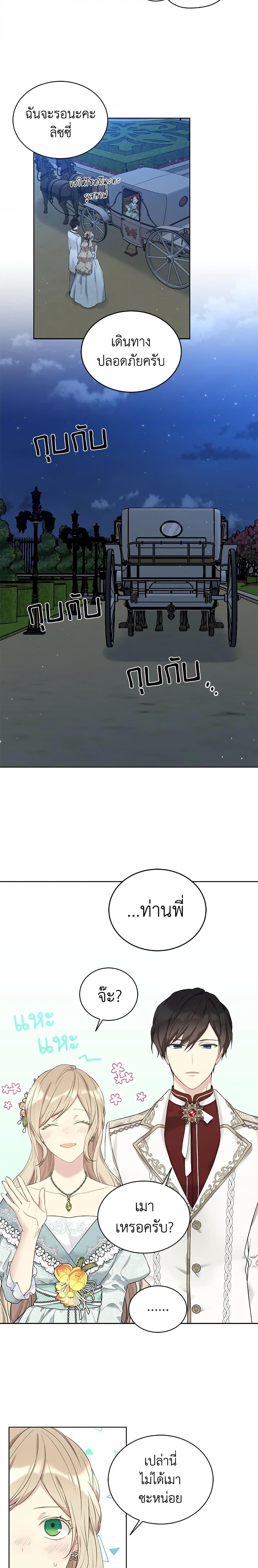 Manga-lc-com อ่านมังงะ อ่านการ์ตูน ออนไลน์ ฟรี The Viridescent Crown ตอนที่ 1 2 3 4 5 6 7 8 9 10 11 12 13 14 ฟรี ไม่มีโฆษณา Manga-lc - อ่าน มังงะ อ่าน การ์ตูน ออนไลน์ อ่านมังงะ ฟรี