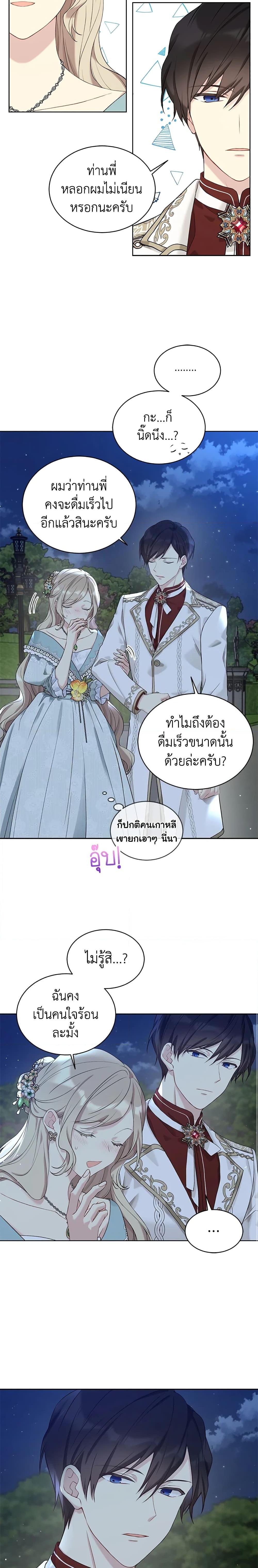Manga-lc-com อ่านมังงะ อ่านการ์ตูน ออนไลน์ ฟรี The Viridescent Crown ตอนที่ 1 2 3 4 5 6 7 8 9 10 11 12 13 14 ฟรี ไม่มีโฆษณา Manga-lc - อ่าน มังงะ อ่าน การ์ตูน ออนไลน์ อ่านมังงะ ฟรี