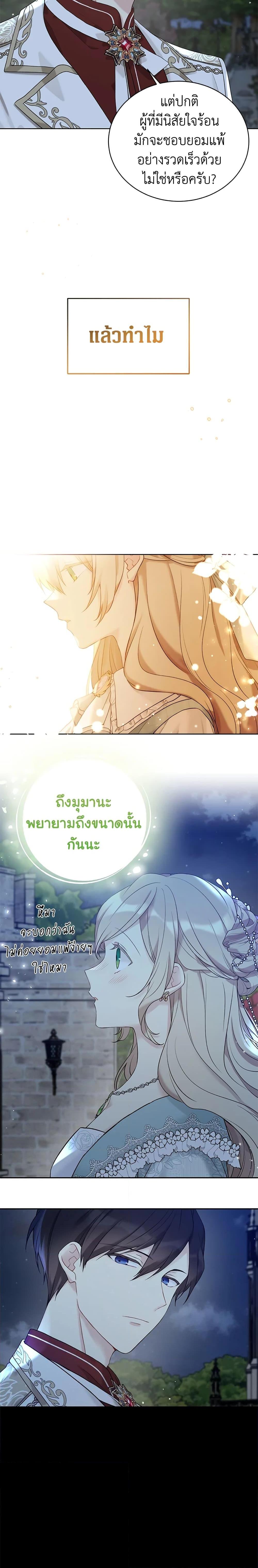 Manga-lc-com อ่านมังงะ อ่านการ์ตูน ออนไลน์ ฟรี The Viridescent Crown ตอนที่ 1 2 3 4 5 6 7 8 9 10 11 12 13 14 ฟรี ไม่มีโฆษณา Manga-lc - อ่าน มังงะ อ่าน การ์ตูน ออนไลน์ อ่านมังงะ ฟรี