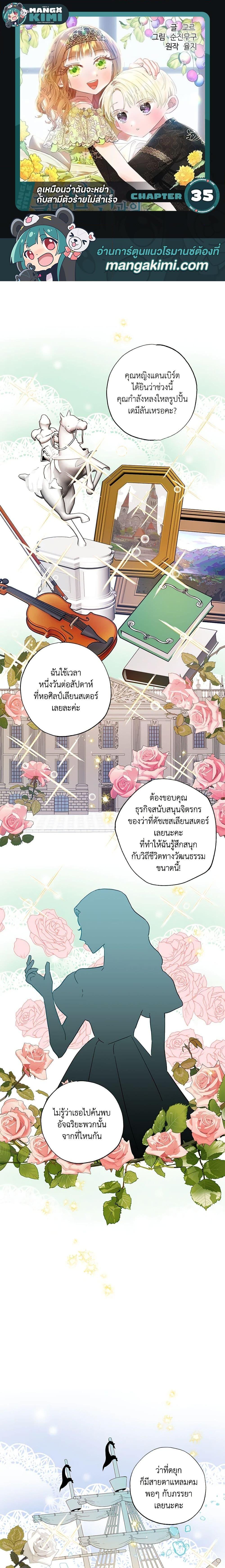 Manga-lc-com อ่านมังงะ อ่านการ์ตูน ออนไลน์ ฟรี I Failed to Divorce My Husband ตอนที่ 1 2 3 4 5 6 7 8 9 10 11 12 13 14 ฟรี ไม่มีโฆษณา Manga-lc - อ่าน มังงะ อ่าน การ์ตูน ออนไลน์ อ่านมังงะ ฟรี