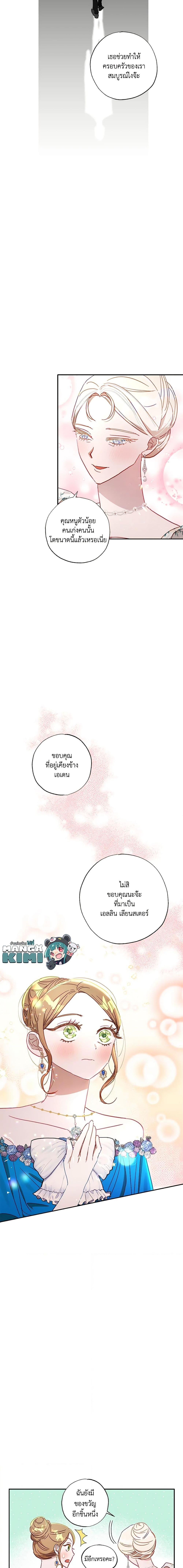 Manga-lc-com อ่านมังงะ อ่านการ์ตูน ออนไลน์ ฟรี I Failed to Divorce My Husband ตอนที่ 1 2 3 4 5 6 7 8 9 10 11 12 13 14 ฟรี ไม่มีโฆษณา Manga-lc - อ่าน มังงะ อ่าน การ์ตูน ออนไลน์ อ่านมังงะ ฟรี