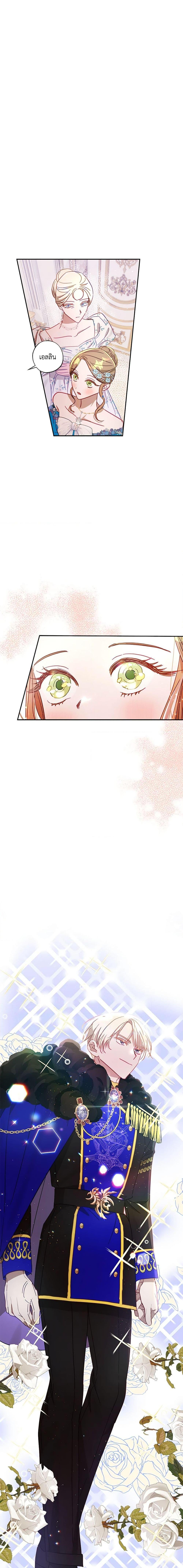 Manga-lc-com อ่านมังงะ อ่านการ์ตูน ออนไลน์ ฟรี I Failed to Divorce My Husband ตอนที่ 1 2 3 4 5 6 7 8 9 10 11 12 13 14 ฟรี ไม่มีโฆษณา Manga-lc - อ่าน มังงะ อ่าน การ์ตูน ออนไลน์ อ่านมังงะ ฟรี