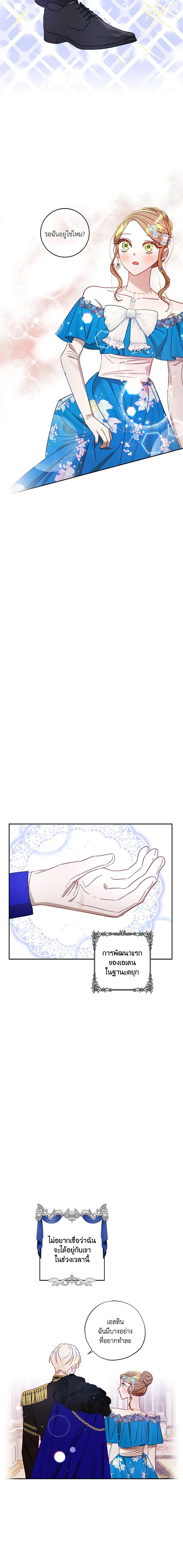 Manga-lc-com อ่านมังงะ อ่านการ์ตูน ออนไลน์ ฟรี I Failed to Divorce My Husband ตอนที่ 1 2 3 4 5 6 7 8 9 10 11 12 13 14 ฟรี ไม่มีโฆษณา Manga-lc - อ่าน มังงะ อ่าน การ์ตูน ออนไลน์ อ่านมังงะ ฟรี