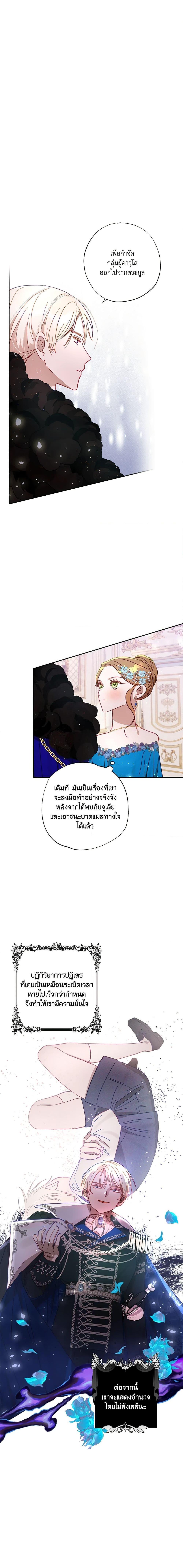Manga-lc-com อ่านมังงะ อ่านการ์ตูน ออนไลน์ ฟรี I Failed to Divorce My Husband ตอนที่ 1 2 3 4 5 6 7 8 9 10 11 12 13 14 ฟรี ไม่มีโฆษณา Manga-lc - อ่าน มังงะ อ่าน การ์ตูน ออนไลน์ อ่านมังงะ ฟรี