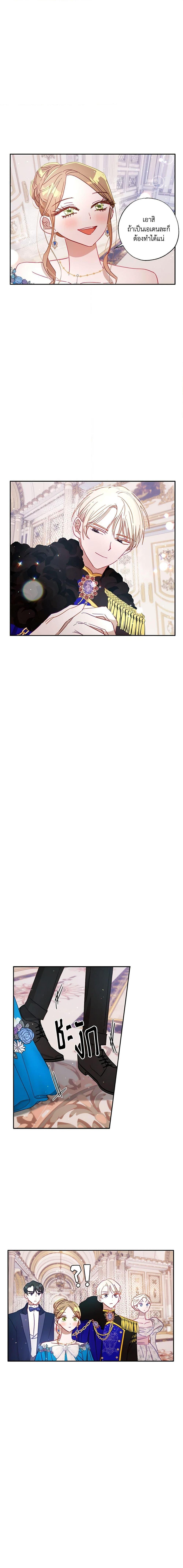 Manga-lc-com อ่านมังงะ อ่านการ์ตูน ออนไลน์ ฟรี I Failed to Divorce My Husband ตอนที่ 1 2 3 4 5 6 7 8 9 10 11 12 13 14 ฟรี ไม่มีโฆษณา Manga-lc - อ่าน มังงะ อ่าน การ์ตูน ออนไลน์ อ่านมังงะ ฟรี