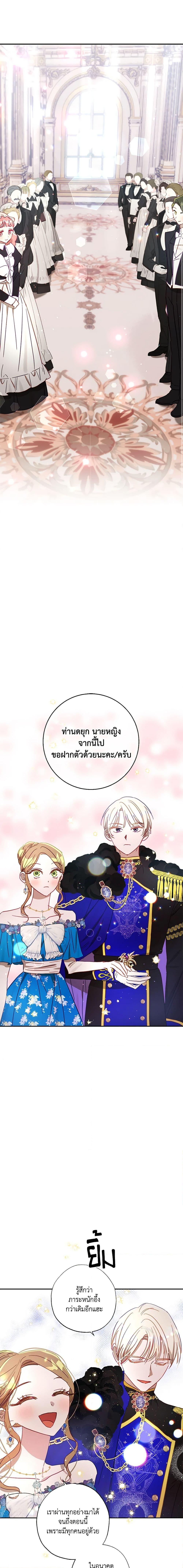 Manga-lc-com อ่านมังงะ อ่านการ์ตูน ออนไลน์ ฟรี I Failed to Divorce My Husband ตอนที่ 1 2 3 4 5 6 7 8 9 10 11 12 13 14 ฟรี ไม่มีโฆษณา Manga-lc - อ่าน มังงะ อ่าน การ์ตูน ออนไลน์ อ่านมังงะ ฟรี