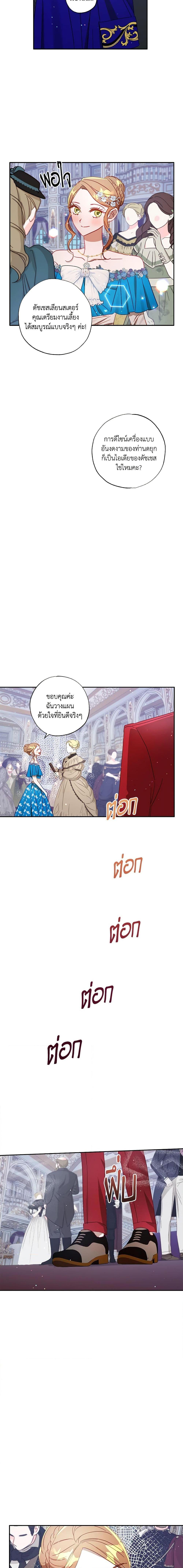 Manga-lc-com อ่านมังงะ อ่านการ์ตูน ออนไลน์ ฟรี I Failed to Divorce My Husband ตอนที่ 1 2 3 4 5 6 7 8 9 10 11 12 13 14 ฟรี ไม่มีโฆษณา Manga-lc - อ่าน มังงะ อ่าน การ์ตูน ออนไลน์ อ่านมังงะ ฟรี