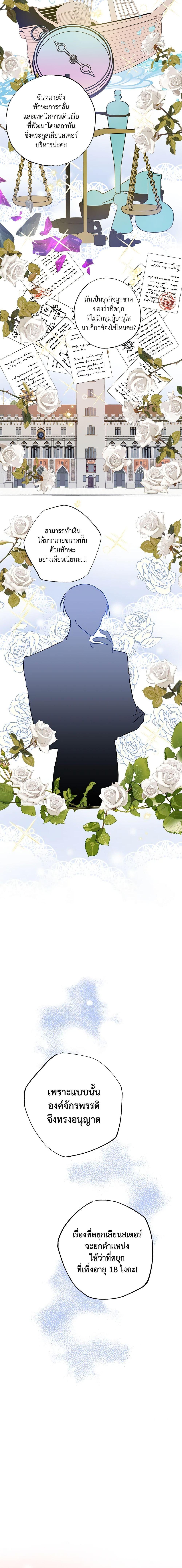 Manga-lc-com อ่านมังงะ อ่านการ์ตูน ออนไลน์ ฟรี I Failed to Divorce My Husband ตอนที่ 1 2 3 4 5 6 7 8 9 10 11 12 13 14 ฟรี ไม่มีโฆษณา Manga-lc - อ่าน มังงะ อ่าน การ์ตูน ออนไลน์ อ่านมังงะ ฟรี