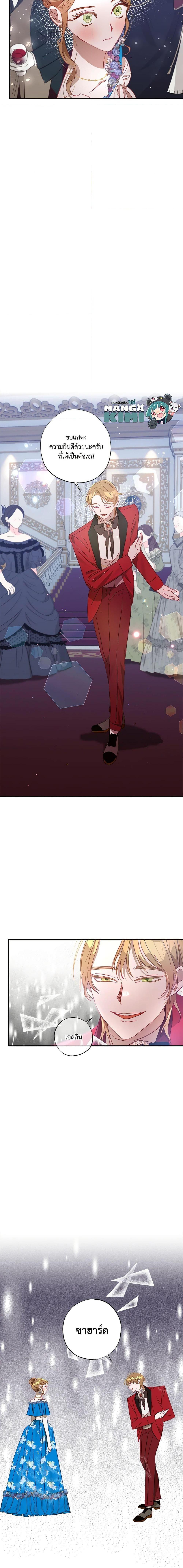 Manga-lc-com อ่านมังงะ อ่านการ์ตูน ออนไลน์ ฟรี I Failed to Divorce My Husband ตอนที่ 1 2 3 4 5 6 7 8 9 10 11 12 13 14 ฟรี ไม่มีโฆษณา Manga-lc - อ่าน มังงะ อ่าน การ์ตูน ออนไลน์ อ่านมังงะ ฟรี