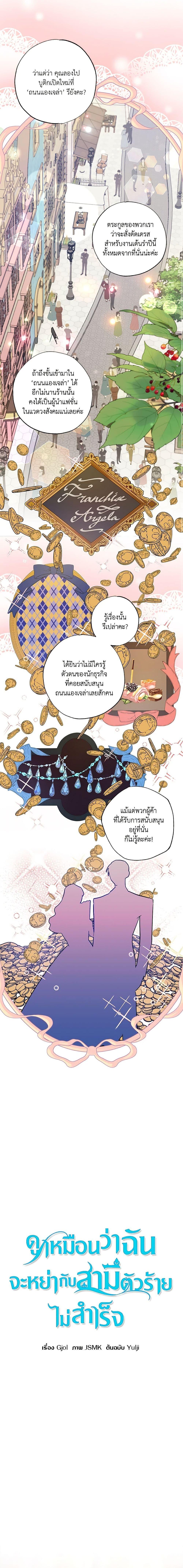 Manga-lc-com อ่านมังงะ อ่านการ์ตูน ออนไลน์ ฟรี I Failed to Divorce My Husband ตอนที่ 1 2 3 4 5 6 7 8 9 10 11 12 13 14 ฟรี ไม่มีโฆษณา Manga-lc - อ่าน มังงะ อ่าน การ์ตูน ออนไลน์ อ่านมังงะ ฟรี