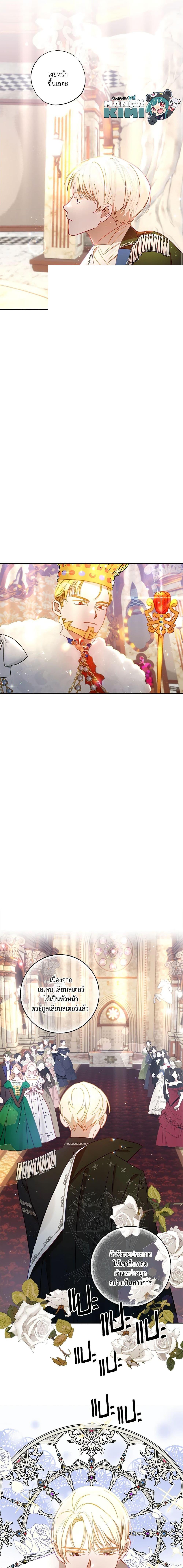 Manga-lc-com อ่านมังงะ อ่านการ์ตูน ออนไลน์ ฟรี I Failed to Divorce My Husband ตอนที่ 1 2 3 4 5 6 7 8 9 10 11 12 13 14 ฟรี ไม่มีโฆษณา Manga-lc - อ่าน มังงะ อ่าน การ์ตูน ออนไลน์ อ่านมังงะ ฟรี