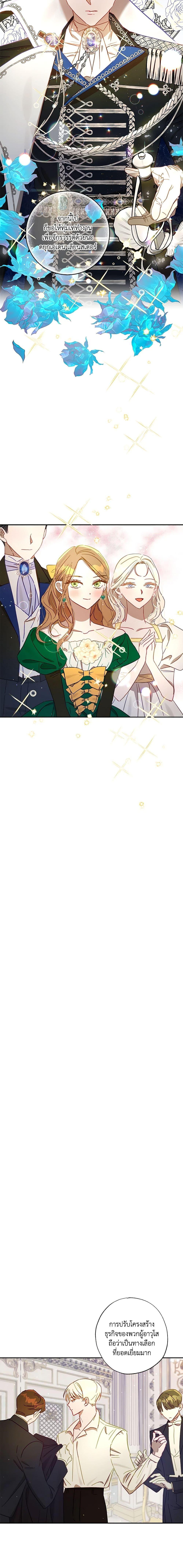 Manga-lc-com อ่านมังงะ อ่านการ์ตูน ออนไลน์ ฟรี I Failed to Divorce My Husband ตอนที่ 1 2 3 4 5 6 7 8 9 10 11 12 13 14 ฟรี ไม่มีโฆษณา Manga-lc - อ่าน มังงะ อ่าน การ์ตูน ออนไลน์ อ่านมังงะ ฟรี