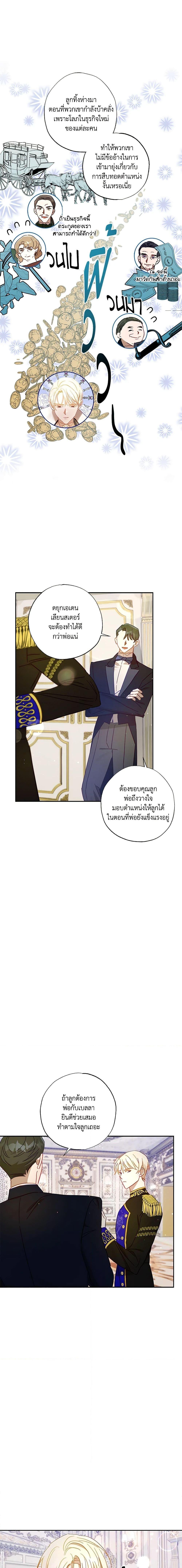 Manga-lc-com อ่านมังงะ อ่านการ์ตูน ออนไลน์ ฟรี I Failed to Divorce My Husband ตอนที่ 1 2 3 4 5 6 7 8 9 10 11 12 13 14 ฟรี ไม่มีโฆษณา Manga-lc - อ่าน มังงะ อ่าน การ์ตูน ออนไลน์ อ่านมังงะ ฟรี