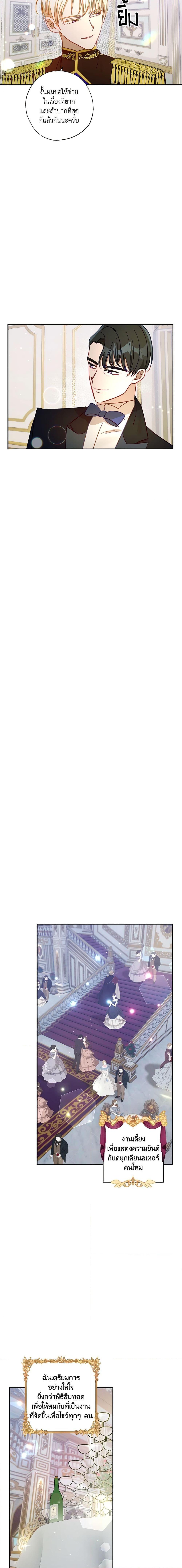 Manga-lc-com อ่านมังงะ อ่านการ์ตูน ออนไลน์ ฟรี I Failed to Divorce My Husband ตอนที่ 1 2 3 4 5 6 7 8 9 10 11 12 13 14 ฟรี ไม่มีโฆษณา Manga-lc - อ่าน มังงะ อ่าน การ์ตูน ออนไลน์ อ่านมังงะ ฟรี