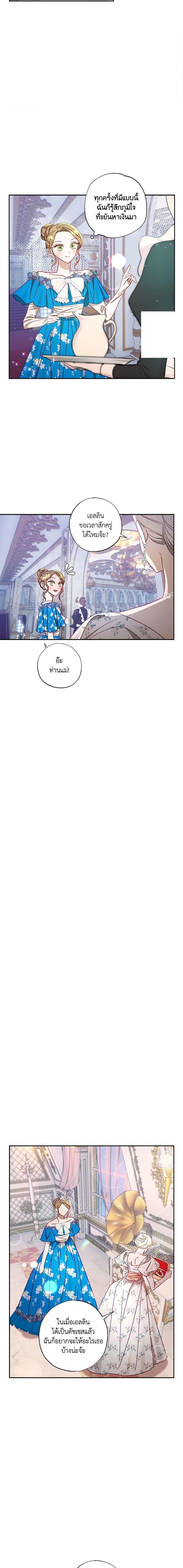 Manga-lc-com อ่านมังงะ อ่านการ์ตูน ออนไลน์ ฟรี I Failed to Divorce My Husband ตอนที่ 1 2 3 4 5 6 7 8 9 10 11 12 13 14 ฟรี ไม่มีโฆษณา Manga-lc - อ่าน มังงะ อ่าน การ์ตูน ออนไลน์ อ่านมังงะ ฟรี