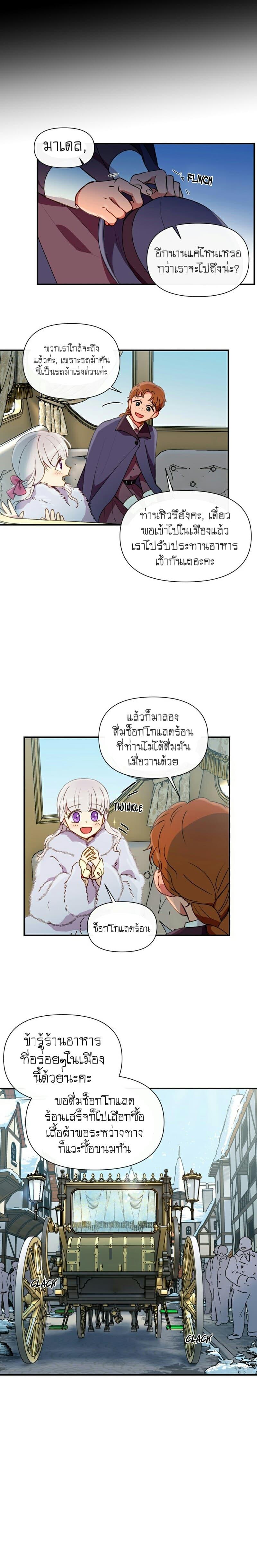 Manga-lc-com อ่านมังงะ อ่านการ์ตูน ออนไลน์ ฟรี The Monster Duchess and Contract Princess ตอนที่ 1 2 3 4 5 6 7 8 9 10 11 12 13 14 ฟรี ไม่มีโฆษณา Manga-lc - อ่าน มังงะ อ่าน การ์ตูน ออนไลน์ อ่านมังงะ ฟรี