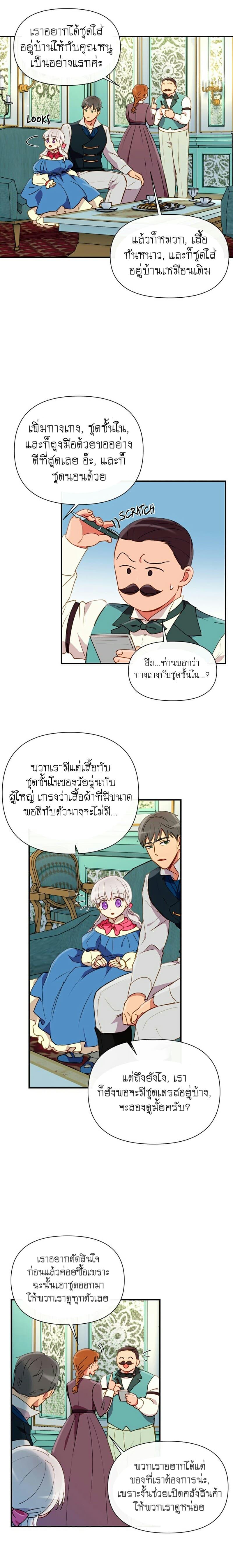 Manga-lc-com อ่านมังงะ อ่านการ์ตูน ออนไลน์ ฟรี The Monster Duchess and Contract Princess ตอนที่ 1 2 3 4 5 6 7 8 9 10 11 12 13 14 ฟรี ไม่มีโฆษณา Manga-lc - อ่าน มังงะ อ่าน การ์ตูน ออนไลน์ อ่านมังงะ ฟรี