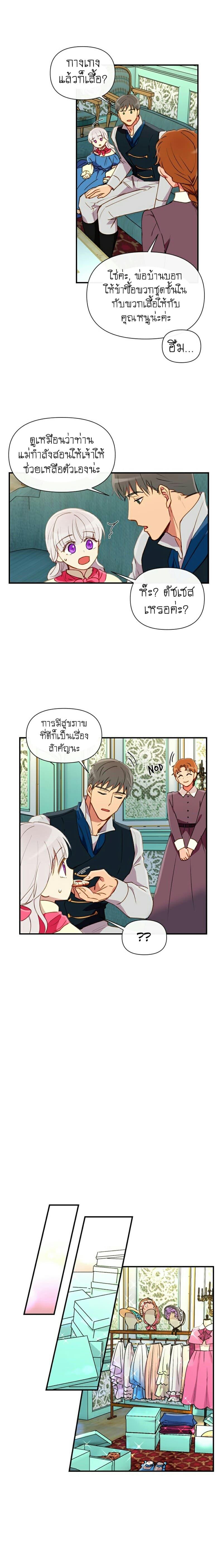Manga-lc-com อ่านมังงะ อ่านการ์ตูน ออนไลน์ ฟรี The Monster Duchess and Contract Princess ตอนที่ 1 2 3 4 5 6 7 8 9 10 11 12 13 14 ฟรี ไม่มีโฆษณา Manga-lc - อ่าน มังงะ อ่าน การ์ตูน ออนไลน์ อ่านมังงะ ฟรี