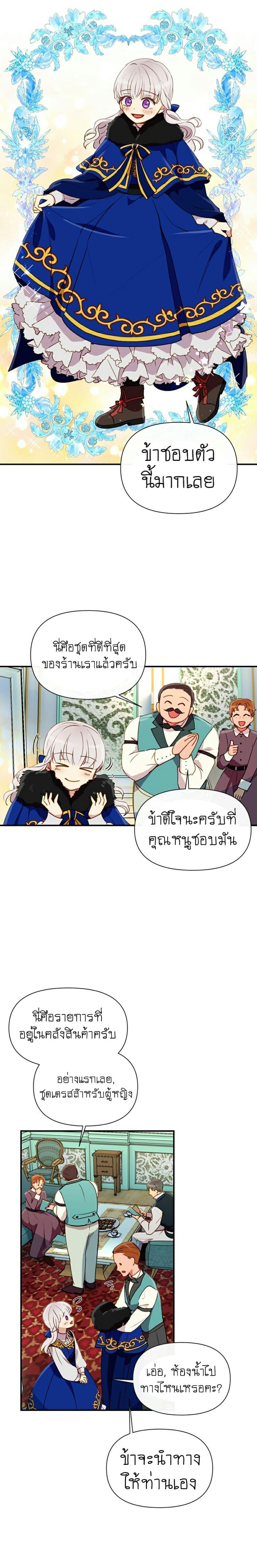 Manga-lc-com อ่านมังงะ อ่านการ์ตูน ออนไลน์ ฟรี The Monster Duchess and Contract Princess ตอนที่ 1 2 3 4 5 6 7 8 9 10 11 12 13 14 ฟรี ไม่มีโฆษณา Manga-lc - อ่าน มังงะ อ่าน การ์ตูน ออนไลน์ อ่านมังงะ ฟรี